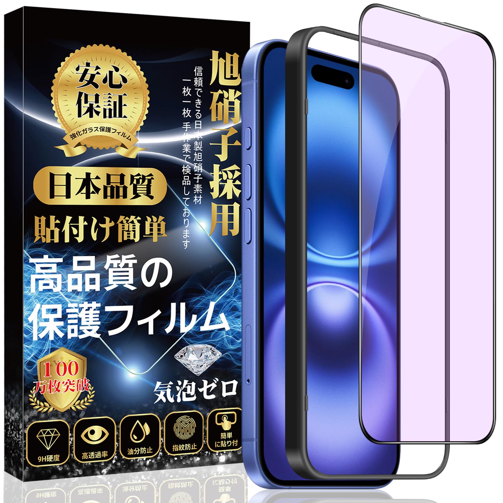 Apple iPhone 16 ホワイト 128gb ケース、強化フィルム付き Apple iPhone 16 ホワイト 128gb ケース、強化フィルム付き 楽天市場